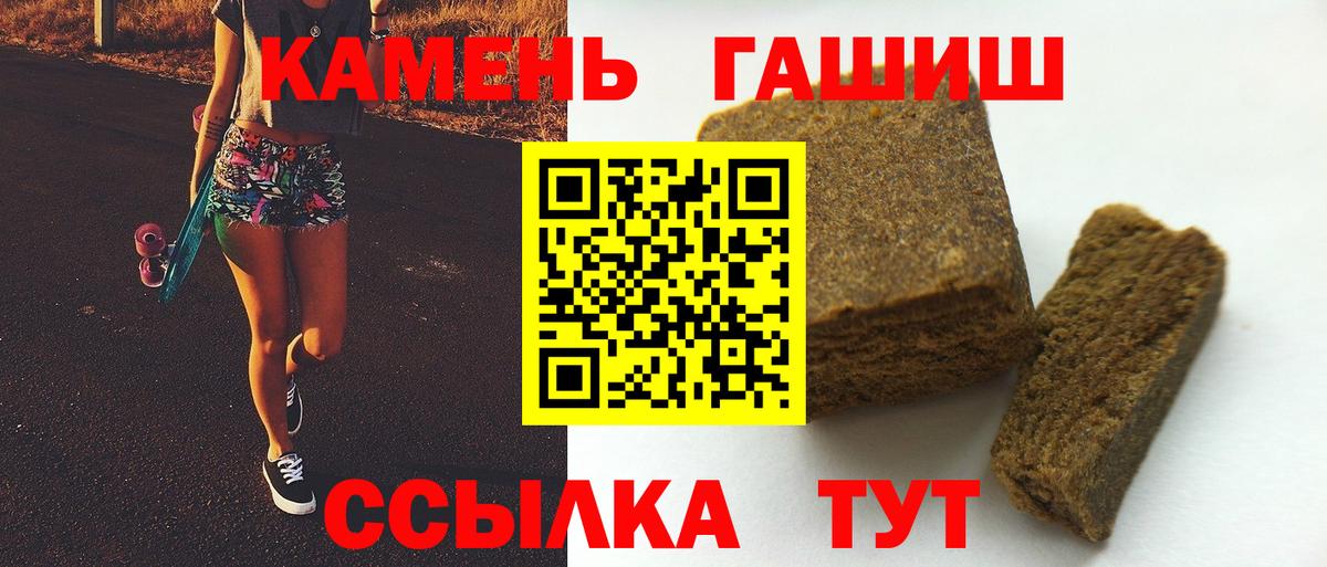 Гашиш hashish  магазин продажи наркотиков  Вход с VPN  Рязань  Гашиш ice o lator  Гашиш 