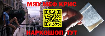 индика Будённовск