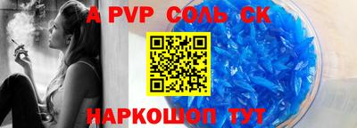 индика Будённовск