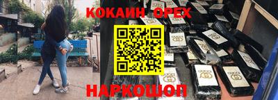 бутират Волжск