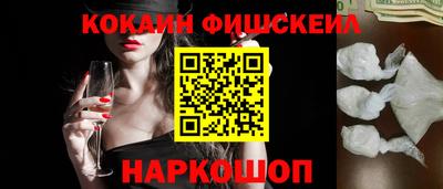 индика Будённовск