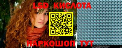стафф Волжский