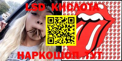 бутират Волжск