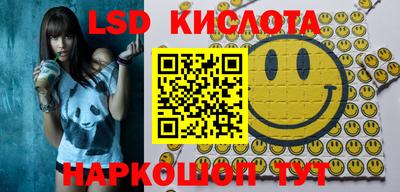 ECSTASY Бузулук