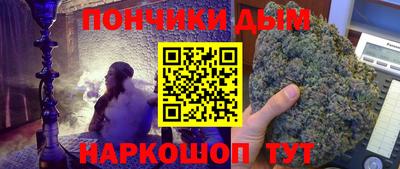 стафф Волгодонск