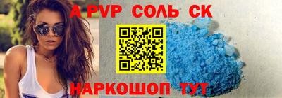 индика Будённовск