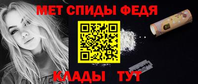 стафф Волжский