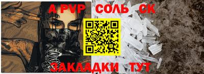индика Будённовск