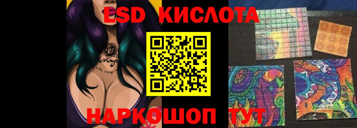 Рязань  Лсд 25 экстази кислота  Вход с VPN 