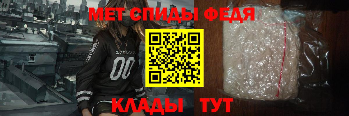 Первитин мет  Вход с VPN  Первитин  Рязань  Первитин мет 