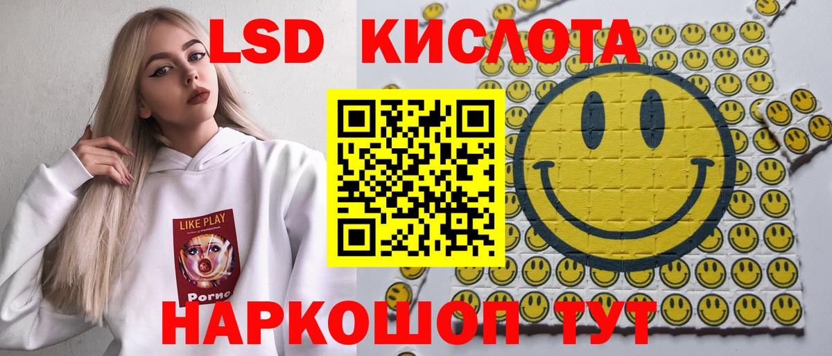Марки 25I-NBOMe 1,5мг Рязань