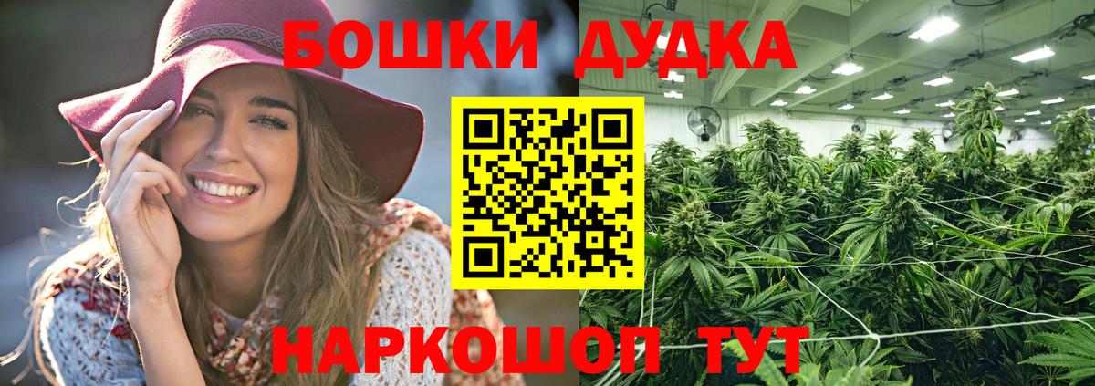 МАРИХУАНА планчик  Вход с VPN  Каннабис Ganja  Марихуана Ganja  Конопля план  Рязань 