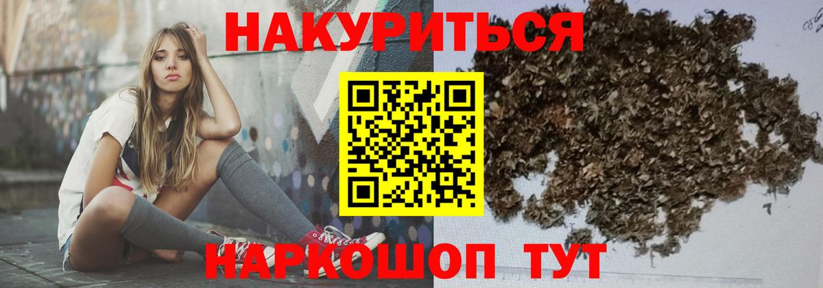 Бошки Шишки план Рязань